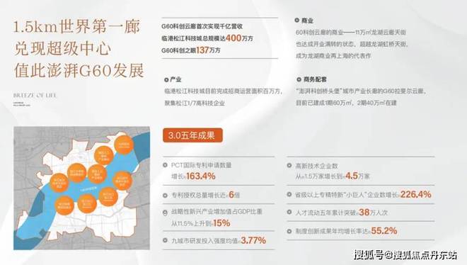 024网站最新发布』保利西郊和煦内幕大揭秘j9九游会俱乐部登录入口保利西郊和煦『2(图7)